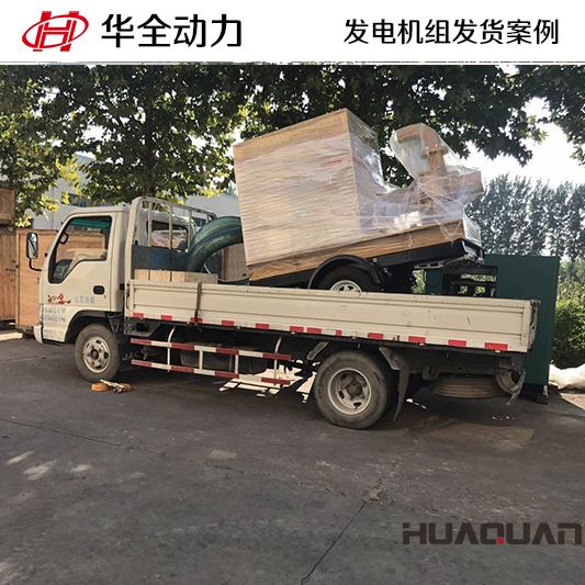 40kw華全牌水泵機(jī)組于9月22日發(fā)往新疆