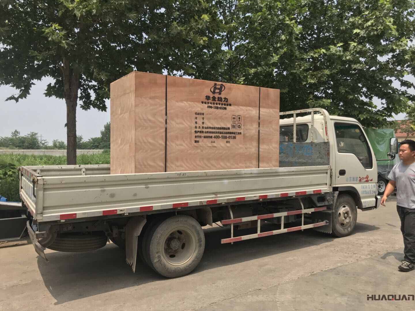 發貨了！7月16號一臺HQ8GF標配型柴油一體機以發往廣東