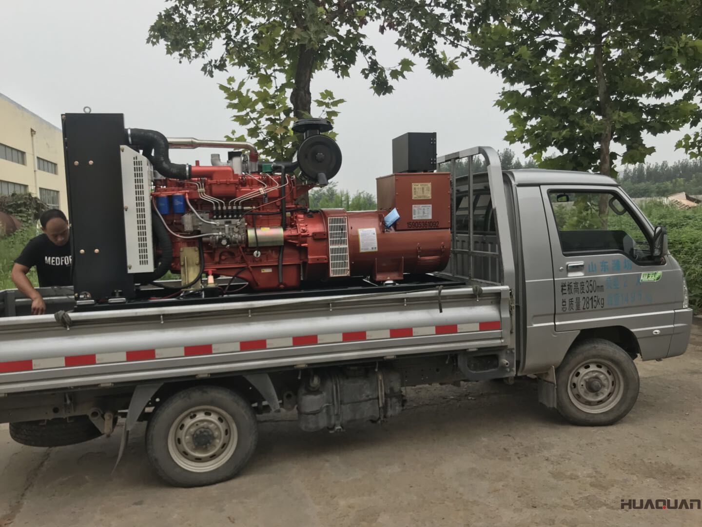 8月16日，一臺150kw標配柴油發電機組從華全動力發往山西