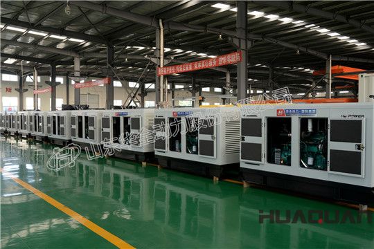 華全發(fā)電機(jī)組助推新動(dòng)能