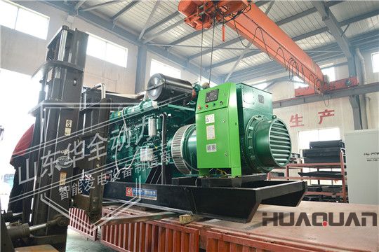 華全發(fā)電機組