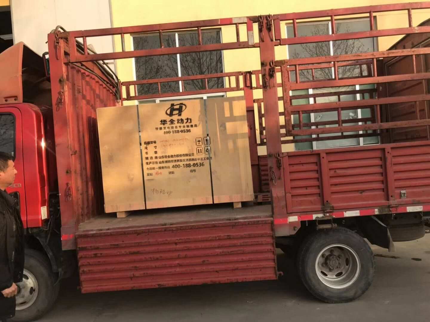 12月15日，云南省楊先生從華全動力采購的20kw標配柴油發電機組成功發往目的地