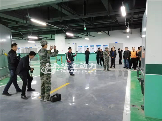  新！平度市人防辦主任現(xiàn)場(chǎng)講解，華全發(fā)電機(jī)組模擬啟動(dòng)情況！