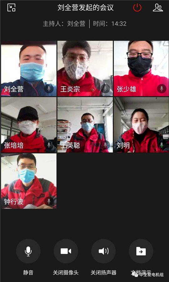 防疫期間，華全動力開展關(guān)于發(fā)電機(jī)組知識培訓(xùn)