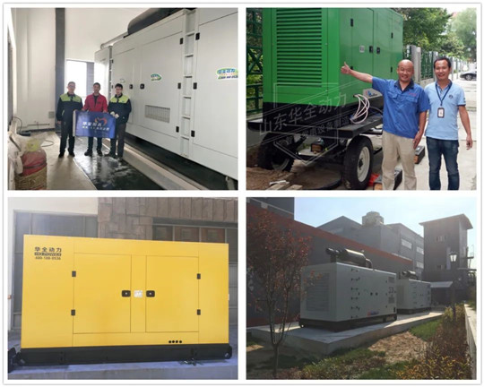 “疫”中尋機，華全智能應急發電設備成為“生活必需品”