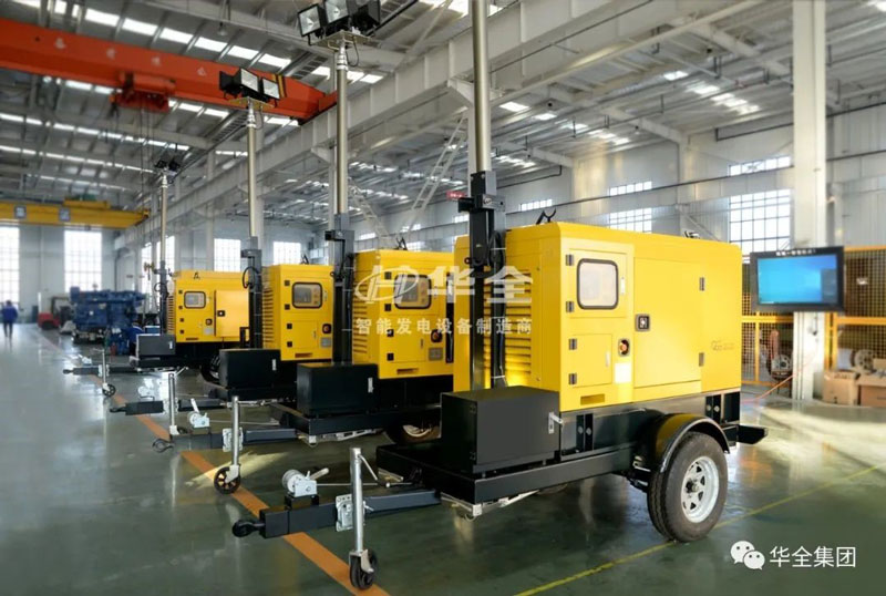 華全動力研制生產(chǎn)的應急發(fā)電設備