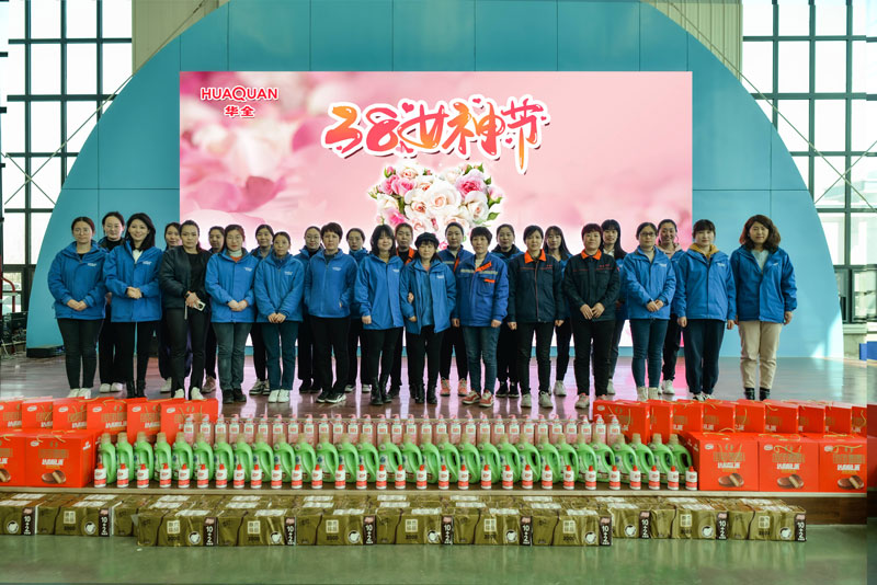 喜迎三八婦女節，溫馨禮物暖人心！華全集團祝所有女神節日快樂