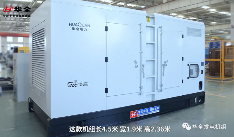 華全妙招丨拒絕套路，輕松選購！選擇高質(zhì)量發(fā)電機組記住這三點