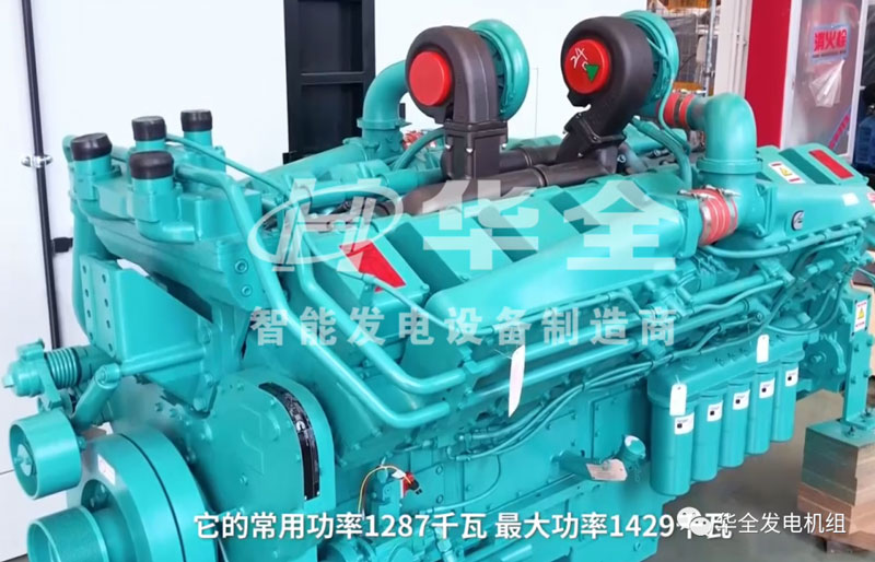 華全應急發(fā)電機組生產(chǎn)現(xiàn)場