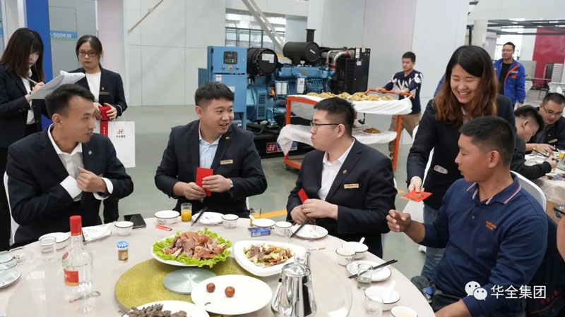 華全集團(tuán)發(fā)放慶典紅包，每個(gè)人100元