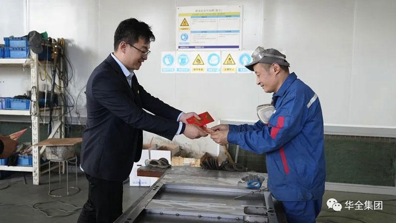 華全集團為員工發放母親節禮金，每人200元